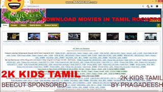 HOW TO DOWNLOAD MOVIES IN TAMILROCKERS VIA VPN IN PC OR MOBILE TAMIL [upl. by Goulder567]