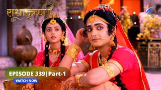 RadhaKrishn  RadhaKrishn ne milkar banaai moorti  राधाकृष्ण  EPISODE339 Part 1 [upl. by Thirza]