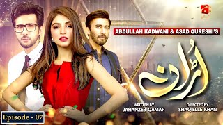 Uraan  Episode 07  Aijaz Aslam  Kinza Hashmi GeoKahani [upl. by Lekram923]