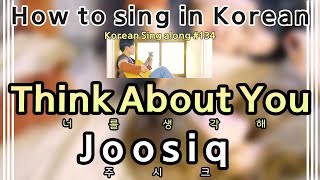 Sing along Korean Think About You 너를 생각해 – Joosiq 주시크 tutorialeasy lyricspronounceromhan [upl. by Aniat]