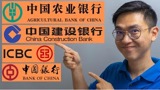 Which Chinese Bank Should You Invest In  ICBC CCB ABC BOC [upl. by Biebel]