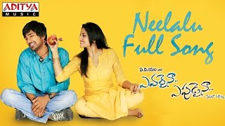 Neelalu Full Song  Evaraina Eppudaina Movie  Varun Sandesh Vimala Raman [upl. by Fleeman]