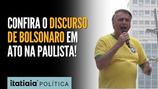 BOLSONARO EM ATO NA PAULISTA CONFIRA O DISCURSO COMPLETO [upl. by Swinton]