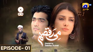 MiRaqsam Episode 01  Ayeza Khan  Shahzad Sheikh  Kiran Haq  Syed Fazal Hussain  Har Pal Geo [upl. by Clive]