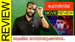 Forensic Malayalam Movie Review by Sudhish Payyanur MonsoonMedia [upl. by Frida]