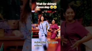 Shivani ka dance🤣comedy biggboss viral funnymemes shivanikumari321official youtubeshorts🤣🤣🤣👏 [upl. by Hijoung]