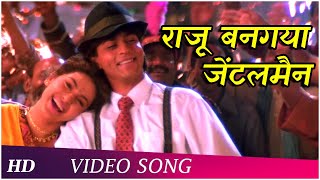 Raju Ban Gaya Gentleman Title Song  Raju Ban Gaya Gentleman 1992  Shahrukh Khan  Nana Patekar [upl. by Sacks]