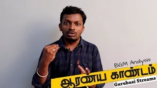 Aaranya Kaandam  BGM Analysis  Isaithalaivan  Episode 13 [upl. by Roon703]