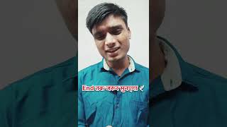 Woh Mera Nabi Hai  OFFICIAL MAHTAB KA  New Nath  explore [upl. by Lubet]