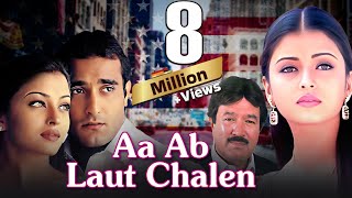 Aa Ab Laut Chalen 1999  Superhit Bollywood Movie  Aishwarya Rai  Akshaye K  Rajesh Khanna [upl. by Aeslek76]