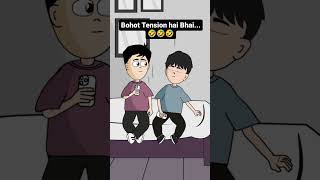 Bahot tention hai Bhai cartoon funny comedy [upl. by Negiam]