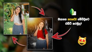 Snapseed photo editing tutorial 😍  Dark edit  Snapseed sinhala 2023 [upl. by Ruggiero]