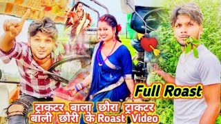 dhirubhai 9076 tik tok video  dhirubhai 9076 video  dhirubhai new video niva yadav 88 nivayadav [upl. by Hylan965]