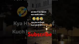 Subscribe krke support kijiye 🙏🙏🙏🙏 [upl. by Edualcnaej]