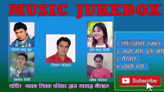 Jukebox 2017 SingaruTappaPaisyaru Songs  मौलिक गितहरु  Tilak Pariyar [upl. by Yuma387]