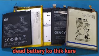 Dead battery boost without battery boosterdead mobile battery ko kaise thik kare [upl. by Itsur409]