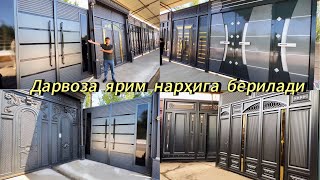 Ярим нарҳига Дарвоза Скромний хайтек дарвозалар ва Качели нарҳи [upl. by Els]