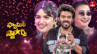 Family Stars  4th August 2024  Sudigali Sudheer  Full Episode [upl. by Casi]