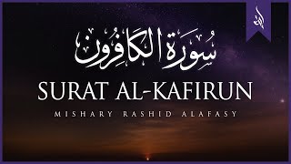 Surat Al Kafirun The Disbelievers Mishary Rashid Alafasy مشاري بن راشد العفاسي سورة الكافرون [upl. by Barbaresi528]