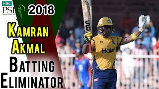 Kamran Akmal Batting  Karachi Kings Vs Peshawar Zalmi  Eliminator 2  21 March  HBL PSL 2018 [upl. by Carmel]