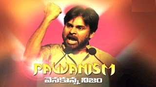 Pawan Kalyan mocks KCR  PSPK Aggressive Speech  Jana Sena Party Launch [upl. by Ayanad]