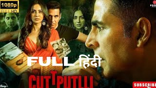 Cuttputlli Full movie in Hindi dubbed  Akshay Kumar  Rakulpreet Singh  Sargun Mehta trending [upl. by Tolkan423]