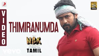 NGK Tamil  Back to Back  Promos [upl. by Chapman]