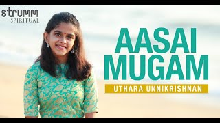 Aasai Mugam I Uthara Unnikrishnan I Bharathiyar [upl. by Laeynad]