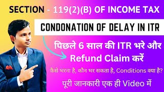 Section 1192b for Condonation of Delay in ITR Filing  File ITR After Due Date [upl. by Averi]