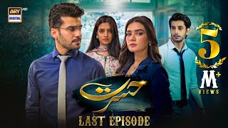 Hasrat Last Episode  5 July 2024 English Subtitles  ARY Digital Drama [upl. by Trenna998]