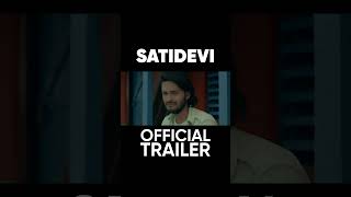 LOOTERA  लुटेरा  Nepali Movie  Clipped Movie  Full Movie Coming Soon [upl. by Olav]