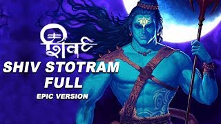 Shiv Tandav Stotram Lyrical Video  शिव तांडव स्तोत्रम्  Shiva Stotra  Maha Shivratri Special [upl. by Bathilda707]