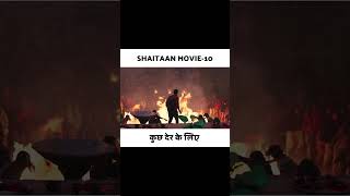 Shaitan Movie Explained in Hindi  Part 10 [upl. by Morentz]