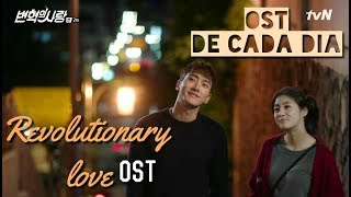 Revolutionary Love OST Gu Keun Byeol  Sing My Song Legendado PTBR [upl. by Akilak114]