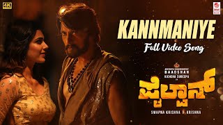 Kannmaniye 4K Video Song  Pailwaan  Kichcha Sudeepa  Sanjith HegdeArjun Janya [upl. by Fedak446]