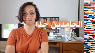 الجامدين جدًا  Outliers book review [upl. by Cathlene435]