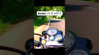 Bullet का नाम आज भी है कल भी रहेगा और हमेशा रहेगा  PSIF001 Pravin Sir [upl. by Graniah]