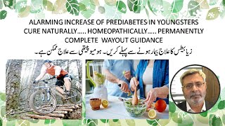 Homeopathic Medicines for Prediabetes  Sugar ka ilaj  Cure Prediabetes with homeopathic medicines [upl. by Esinad]