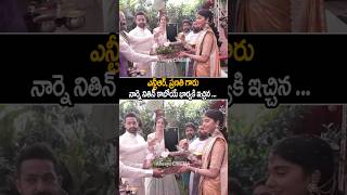 jrntr amp lakshmipranathi Visuals At narnenithin amp shivani Engagement shorts ytshorts [upl. by Nevi]