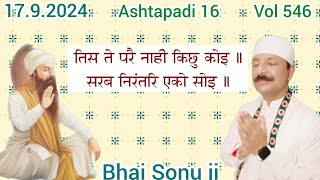 1792024 meaning of Sukhmani sahib Vol 546 तिस ते परै नाही किछु कोइ Ashtapadi16Bhai sonu ji [upl. by Assiralk]