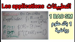 Exercice 3 Les applications 1 BAC SM  تمارين التطبيقات [upl. by Emerej524]