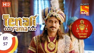 Tenali Rama  तेनाली रामा  Navratri Special  Ep 57  27th September 2017 [upl. by Ecinnaj]