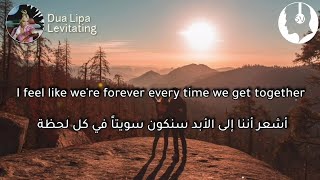 Dua Lipa  Levitating lyrics  مترجمة للعربية [upl. by Chiles838]