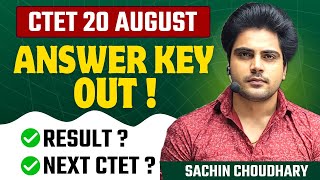 CTET 2023 Answer Key OutRESULTNEXT CTETby Sachin choudhary [upl. by Tye226]