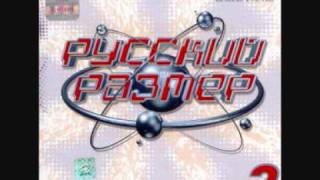 Russkiy Razmer Meow Russian Techno Euro Русский Размер  Мяу [upl. by Lonnard]