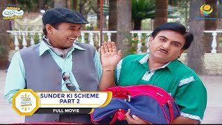 SUNDER KI SCHEME I PART 2 I FULL MOVIE I Taarak Mehta Ka Ooltah Chashmah  तारक मेहता [upl. by Keel]