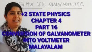 2 PHYSICS  CONVERSION OF GALVANOMETER INTO VOLTMETER  MALAYALAM [upl. by Giorgi55]