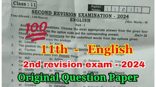 11th english 2nd revision question paper 2024  11th english second revision question paper 2024 [upl. by Ahkos]