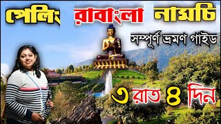 3 Night 4 Days Pelling Ravangla Namchi Tour  Pelling Sikkim  Namchi Ravangla Tour Plan  Pelling [upl. by Ettennaej]