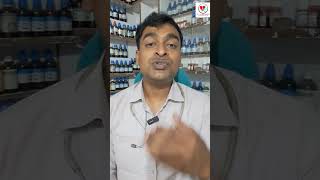 मुंह आने की दवा Mouth ulcerstomatitismouth aphthae homoeopathic medicine drkailashprasad [upl. by Nagem806]